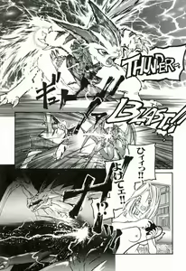 Page 104 of Heart ♡ Core - preview thumbnail