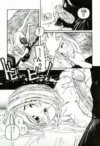 Page 119 of Heart ♡ Core - preview thumbnail