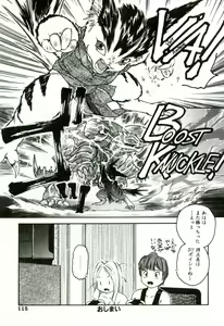 Page 120 of Heart ♡ Core - preview thumbnail