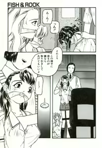 Page 124 of Heart ♡ Core - preview thumbnail