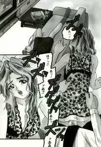 Page 72 of Heart ♡ Core - preview thumbnail