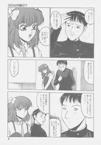 Page 12 of Final H Eruru - preview thumbnail