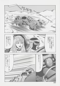 Page 127 of Final H Eruru - preview thumbnail