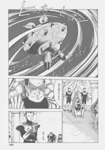 Page 130 of Final H Eruru - preview thumbnail