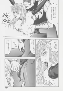 Page 134 of Final H Eruru - preview thumbnail
