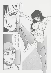 Page 85 of Final H Eruru - preview thumbnail