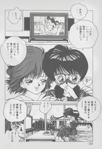 Page 105 of Video Time - preview thumbnail