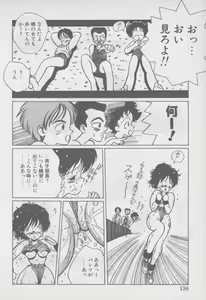 Page 141 of Video Time - preview thumbnail