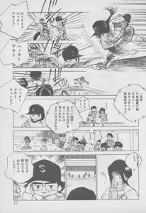 Page 20 of Video Time - preview thumbnail