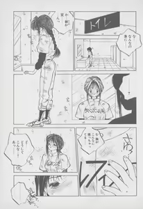 Page 22 of Video Time - preview thumbnail