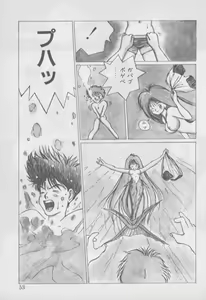 Page 56 of Video Time - preview thumbnail