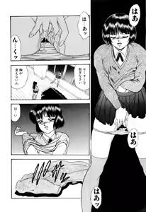 Page 130 of Nyoin no Shukusai - preview thumbnail
