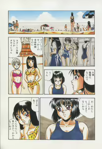 Page 13 of Nyoin no Shukusai - preview thumbnail