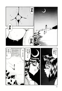 Page 28 of Nyoin no Shukusai - preview thumbnail