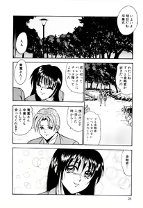 Page 38 of Nyoin no Shukusai - preview thumbnail