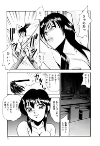 Page 41 of Nyoin no Shukusai - preview thumbnail