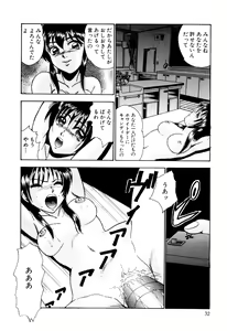 Page 42 of Nyoin no Shukusai - preview thumbnail