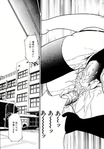 Page 49 of Nyoin no Shukusai - preview thumbnail