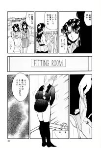 Page 55 of Nyoin no Shukusai - preview thumbnail