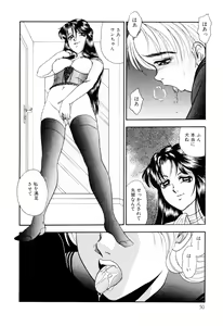 Page 60 of Nyoin no Shukusai - preview thumbnail