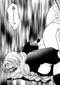 Page 63 of Nyoin no Shukusai - preview thumbnail