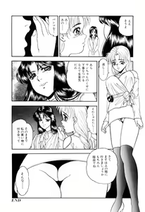 Page 68 of Nyoin no Shukusai - preview thumbnail