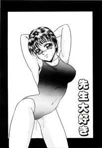 Page 85 of Nyoin no Shukusai - preview thumbnail