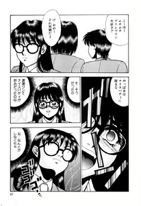 Page 97 of Nyoin no Shukusai - preview thumbnail