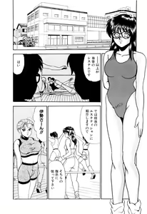 Page 98 of Nyoin no Shukusai - preview thumbnail