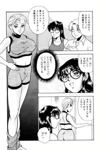 Page 99 of Nyoin no Shukusai - preview thumbnail