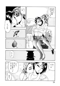 Page 33 of Chijoku no Prelude - preview thumbnail