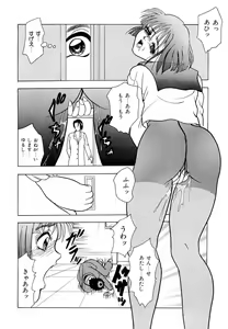 Page 18 of Kindan no Nocturne - preview thumbnail