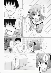 Page 4 of Onegai! Kyouko-chan!! - preview thumbnail