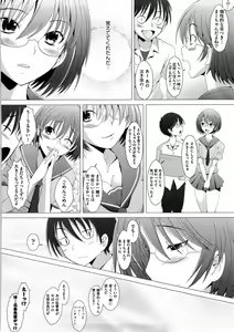 Page 64 of Fureruna Kiken! - preview thumbnail