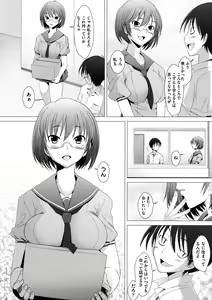 Page 65 of Fureruna Kiken! - preview thumbnail