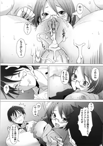 Page 86 of Fureruna Kiken! - preview thumbnail