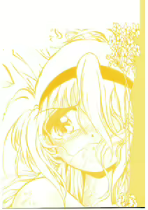 Page 168 of Shinde Yaruu! - preview thumbnail