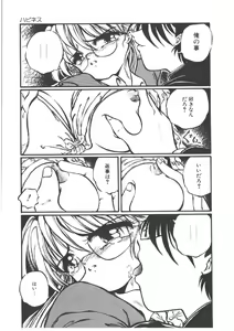 Page 45 of Shinde Yaruu! - preview thumbnail