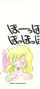 Page 3 of Abunai Bijutsubu Desuu - preview thumbnail
