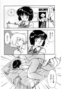 Page 46 of Abunai Bijutsubu Desuu - preview thumbnail