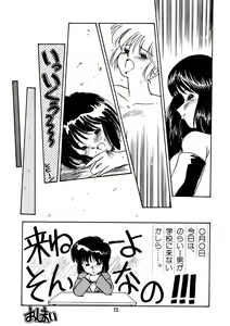 Page 79 of Abunai Bijutsubu Desuu - preview thumbnail
