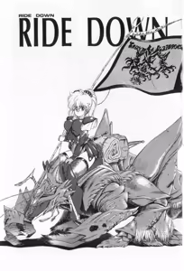 Page 69 of Hisui no Kaikou - preview thumbnail