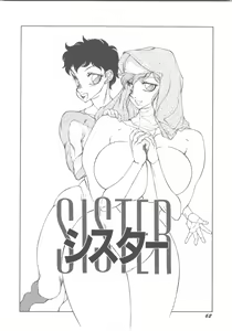 Page 66 of Dangerous Sister - preview thumbnail