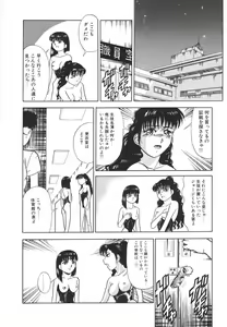 Page 116 of Mashou no Hohoemi - preview thumbnail