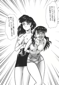 Page 136 of Mashou no Hohoemi - preview thumbnail