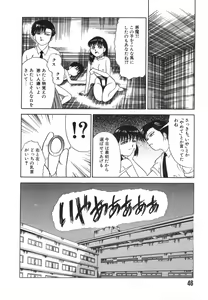 Page 46 of Mashou no Hohoemi - preview thumbnail