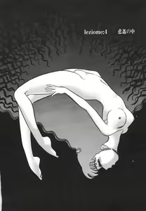 Page 68 of Mashou no Hohoemi - preview thumbnail