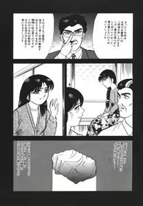 Page 94 of Mashou no Hohoemi - preview thumbnail