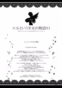 Page 4 of El toiu Shoujo no Monogatari X1 | Story of an Elf Girl X1 - preview thumbnail