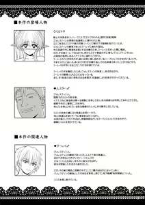 Page 5 of El toiu Shoujo no Monogatari X1 | Story of an Elf Girl X1 - preview thumbnail